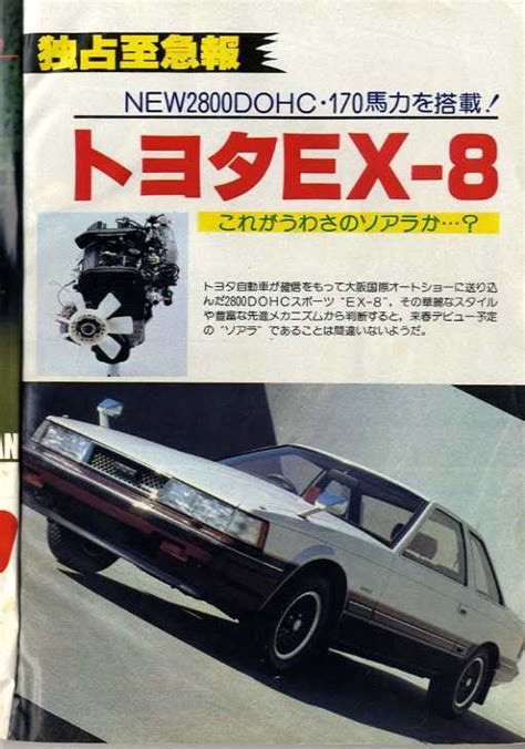 1980年12月9日